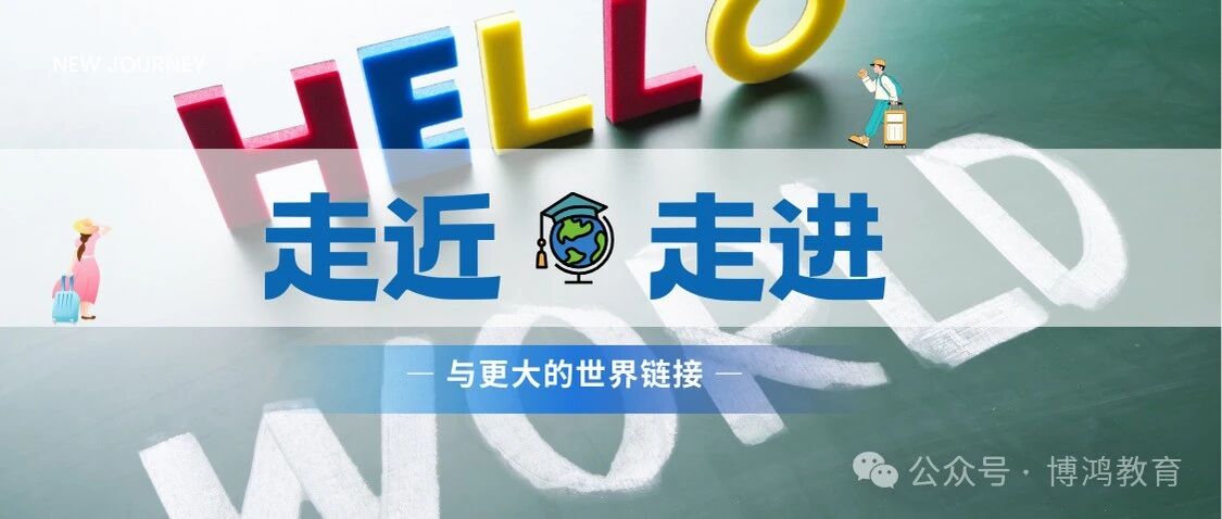 英国英语强化及微留学项目